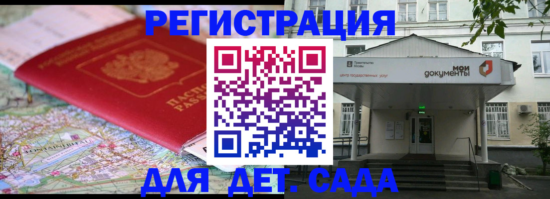 найти адрес прописки в Орле